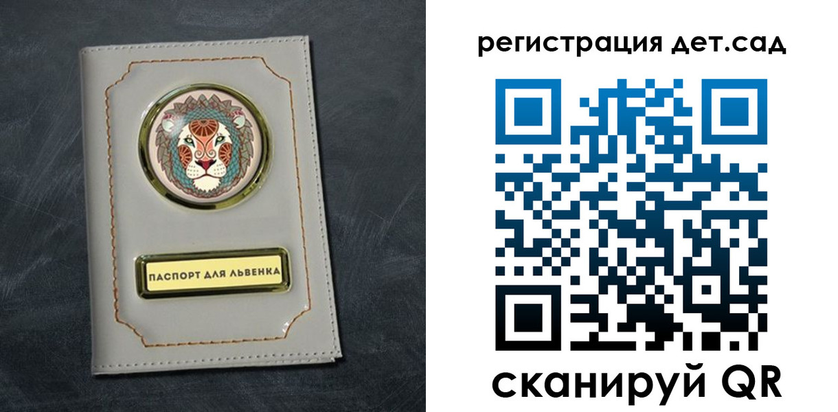 временная регистрация гарантия в Острогожске